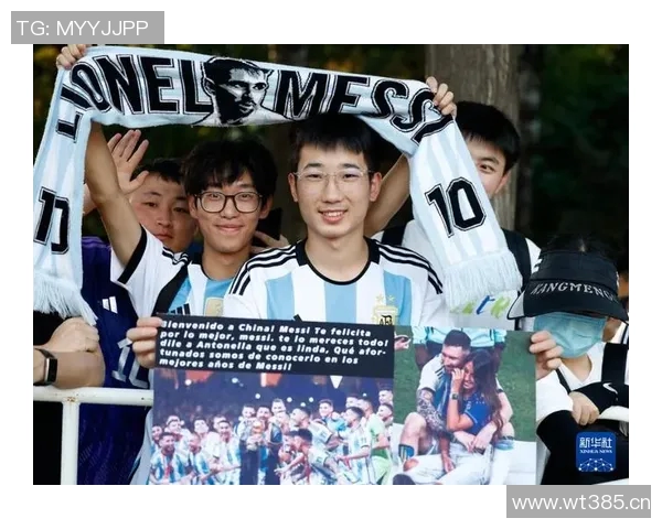 球迷文化的多元发展与全球化趋势探索分析